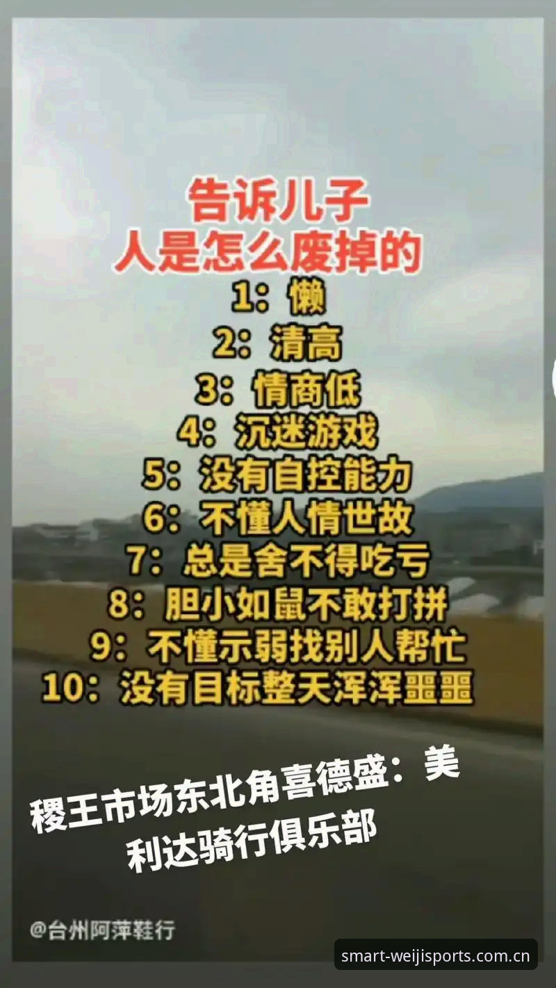 懂的人会一直用2025版本必备 维基体育平台2025版本使用深度评测:懂行人的效率工具箱