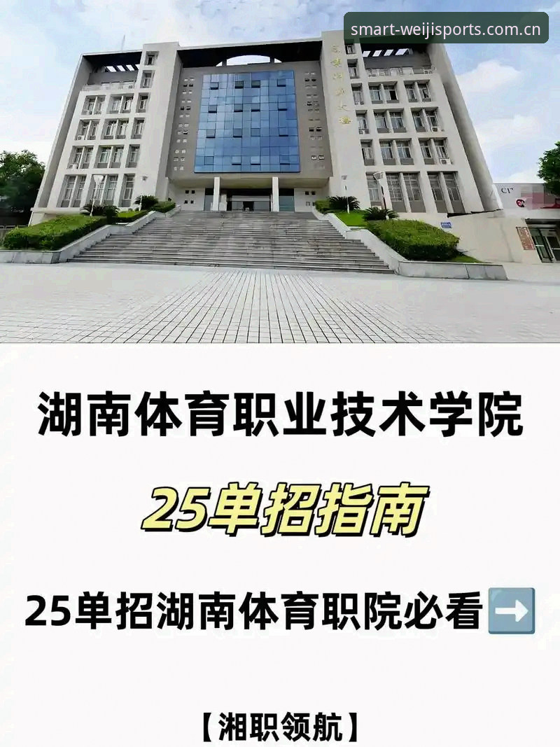 维基体育平台2025版本实用技巧：懂行者的高效观赛与数据洞察指南