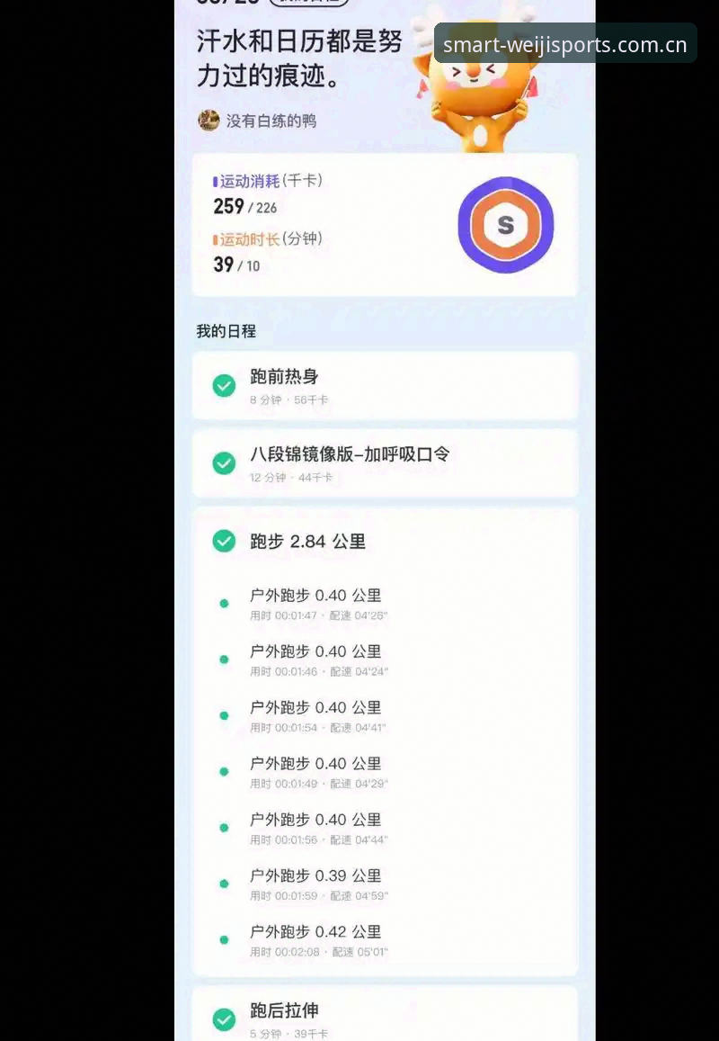 揭秘维基体育平台2025版：为什么懂的人会一直用苹果版，我用三个月数据说话